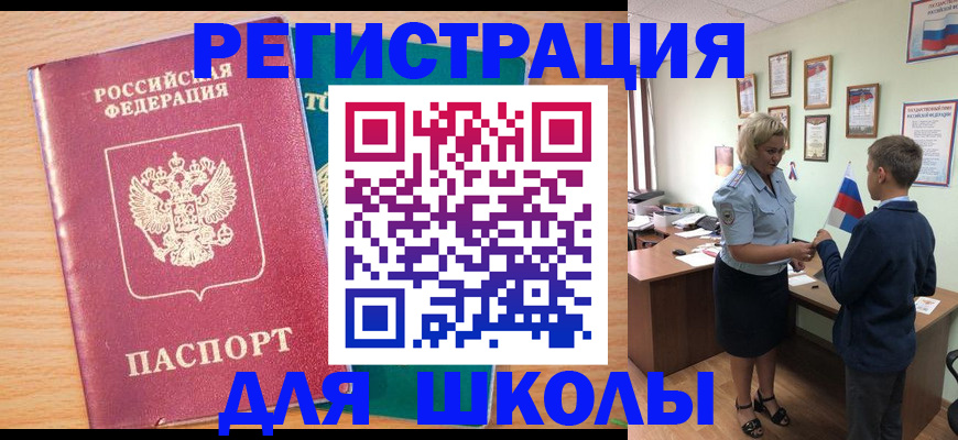 найти адрес прописки в Собинке